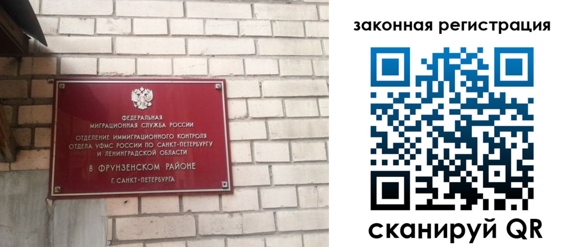 временная регистрация собственник в Ачинске